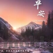 世界杯伊朗摩洛哥比分网-世界杯伊朗与摩洛哥的比分网，一场足球盛宴的激情碰撞